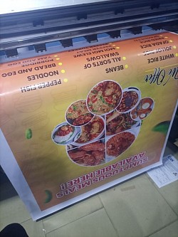 Flex banner