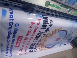 Flex banner